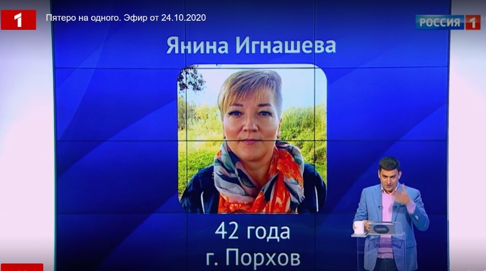 Жительница Порхова выиграла 20 тысяч рублей у Дмитрия Колдуна