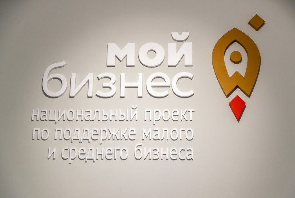 Активно использовать возможности центра «Мой бизнес» призвал псковичей губернатор