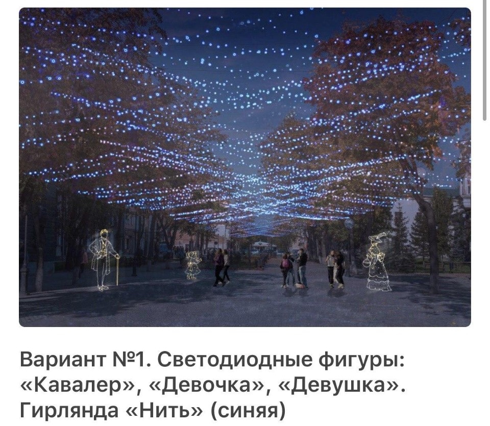 «Умное голосование» по-псковски: выбираем новогоднее настроение