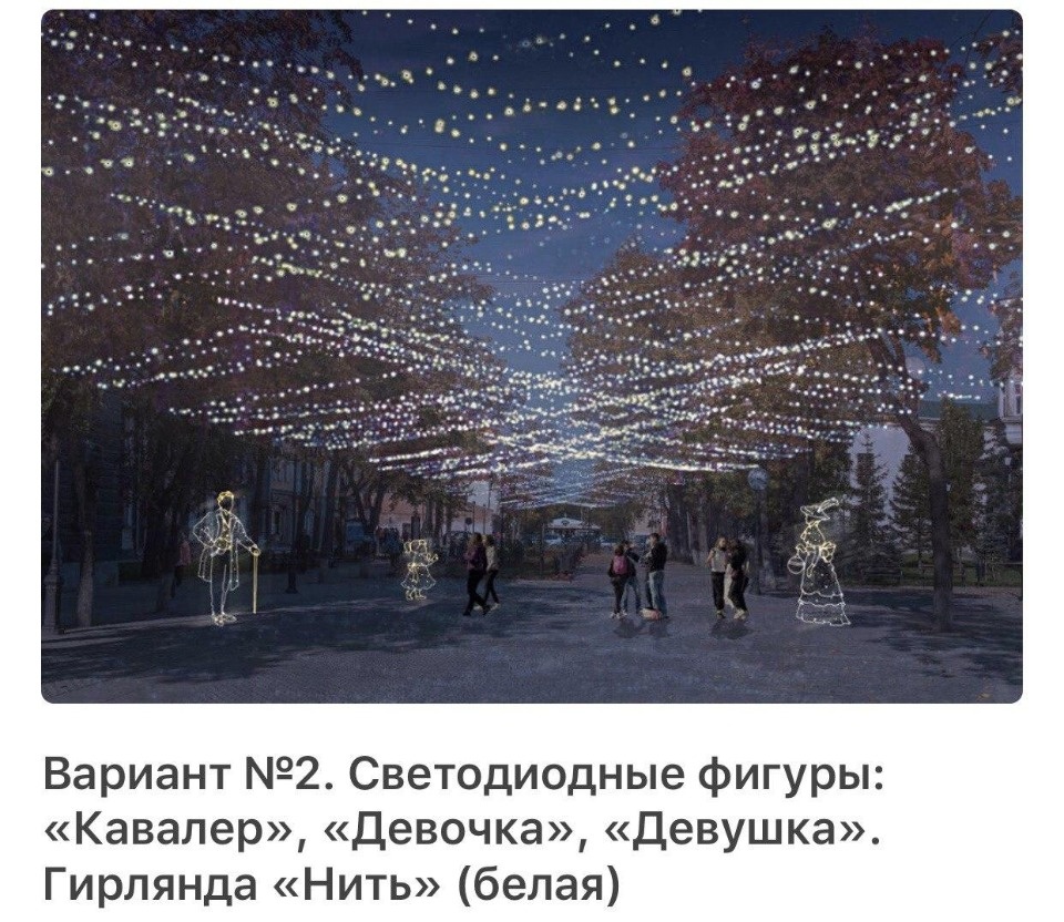 «Умное голосование» по-псковски: выбираем новогоднее настроение