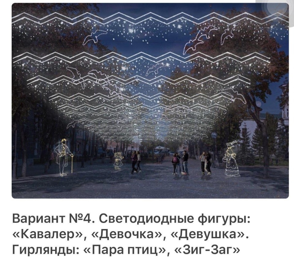 «Умное голосование» по-псковски: выбираем новогоднее настроение