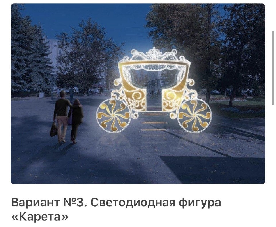 «Умное голосование» по-псковски: выбираем новогоднее настроение
