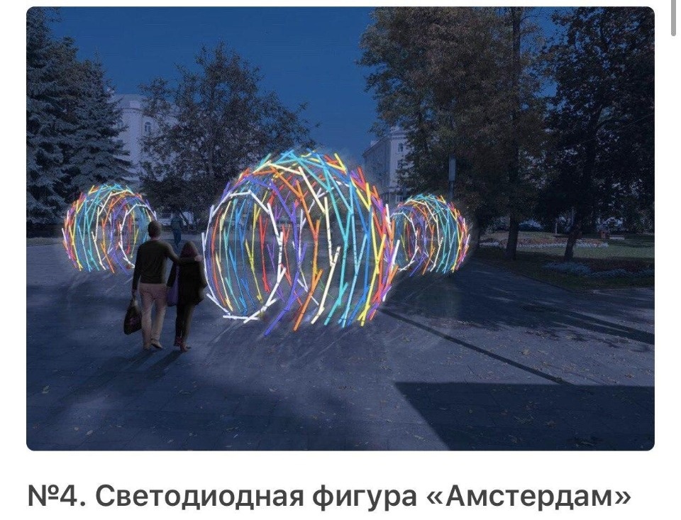 «Умное голосование» по-псковски: выбираем новогоднее настроение