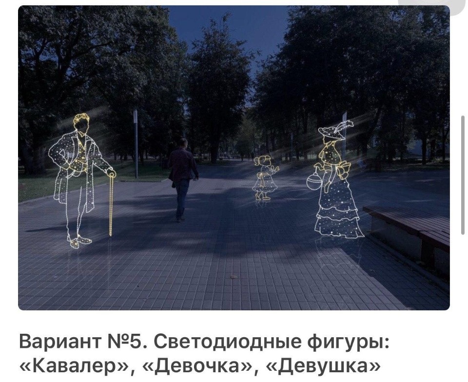 «Умное голосование» по-псковски: выбираем новогоднее настроение