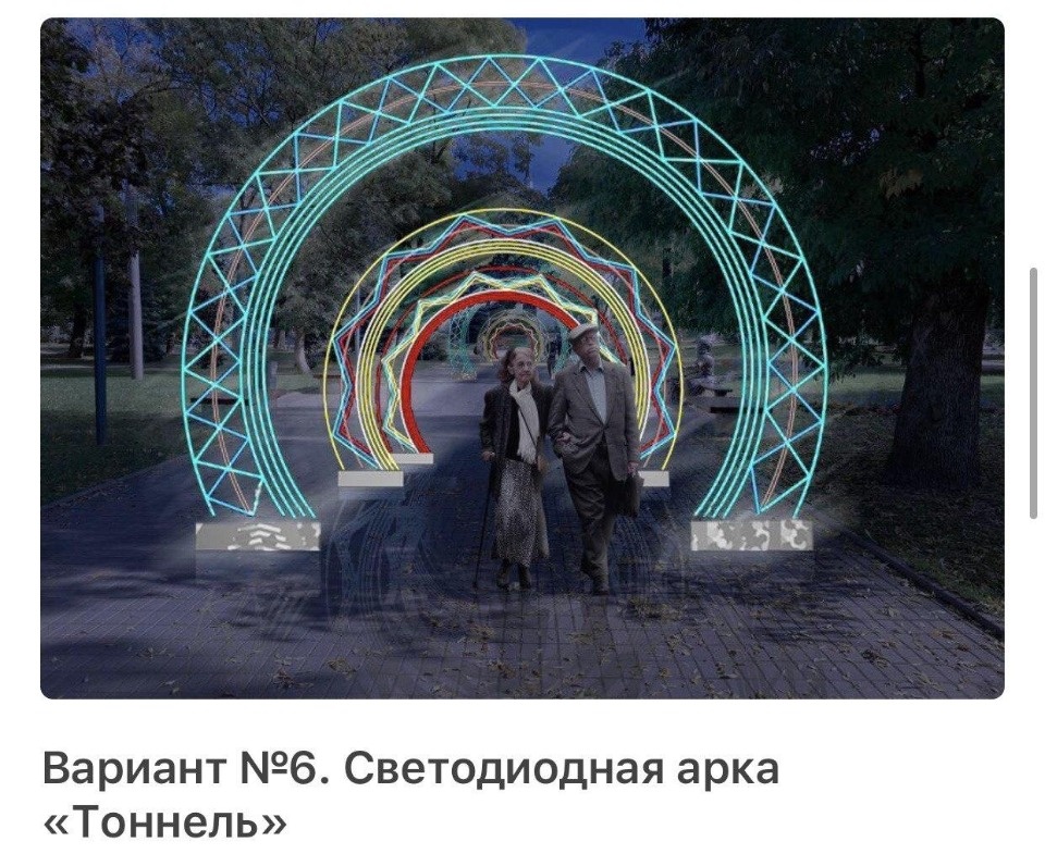 «Умное голосование» по-псковски: выбираем новогоднее настроение