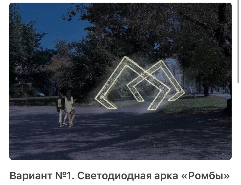 «Умное голосование» по-псковски: выбираем новогоднее настроение