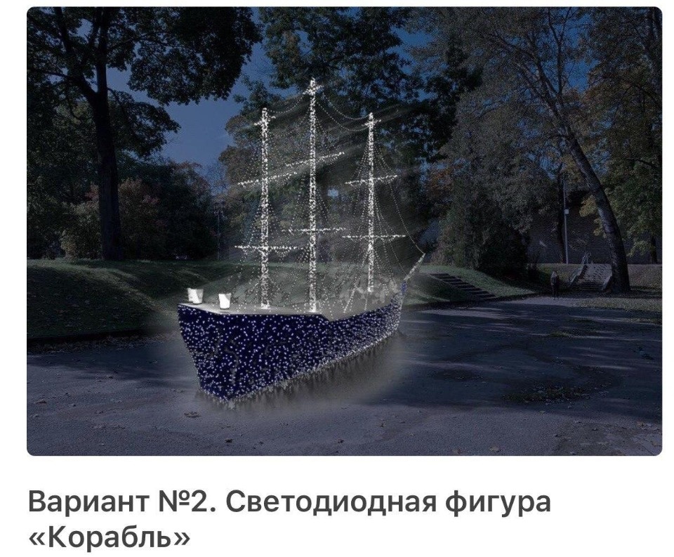 «Умное голосование» по-псковски: выбираем новогоднее настроение