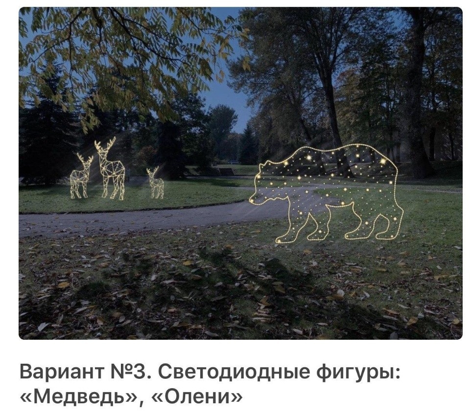 «Умное голосование» по-псковски: выбираем новогоднее настроение