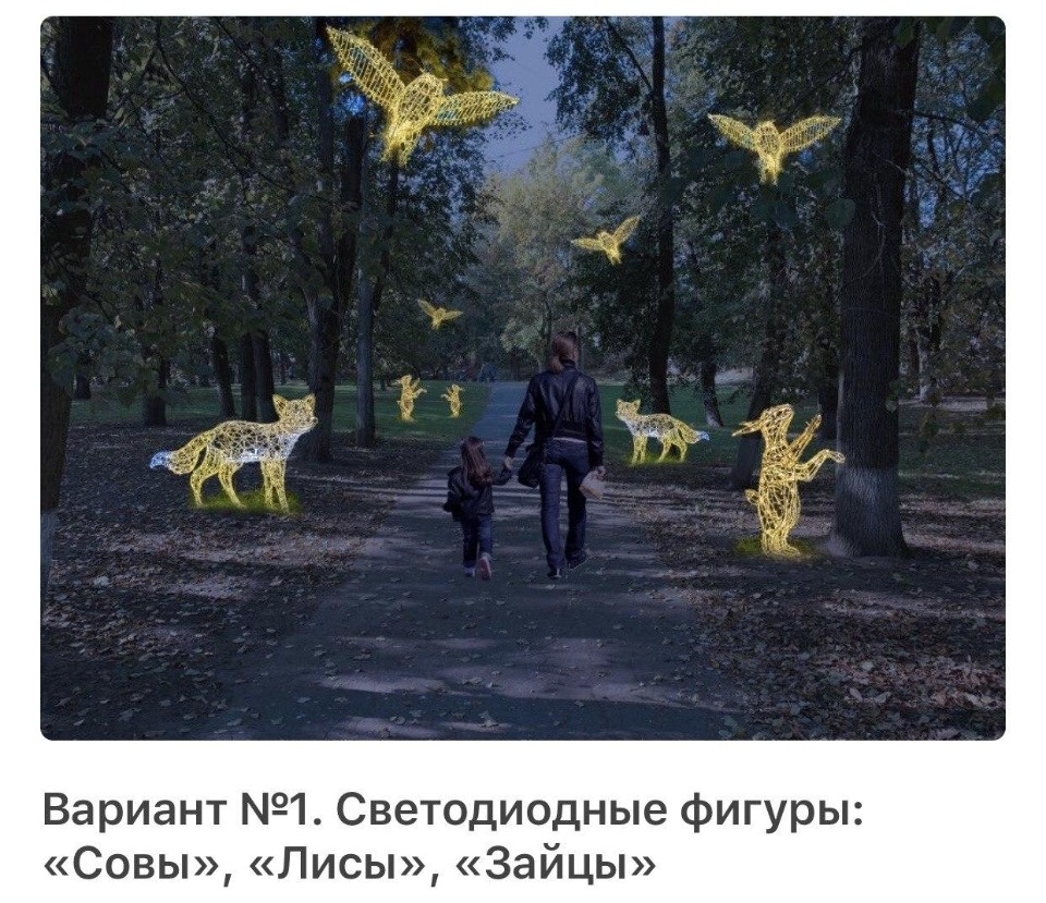 «Умное голосование» по-псковски: выбираем новогоднее настроение