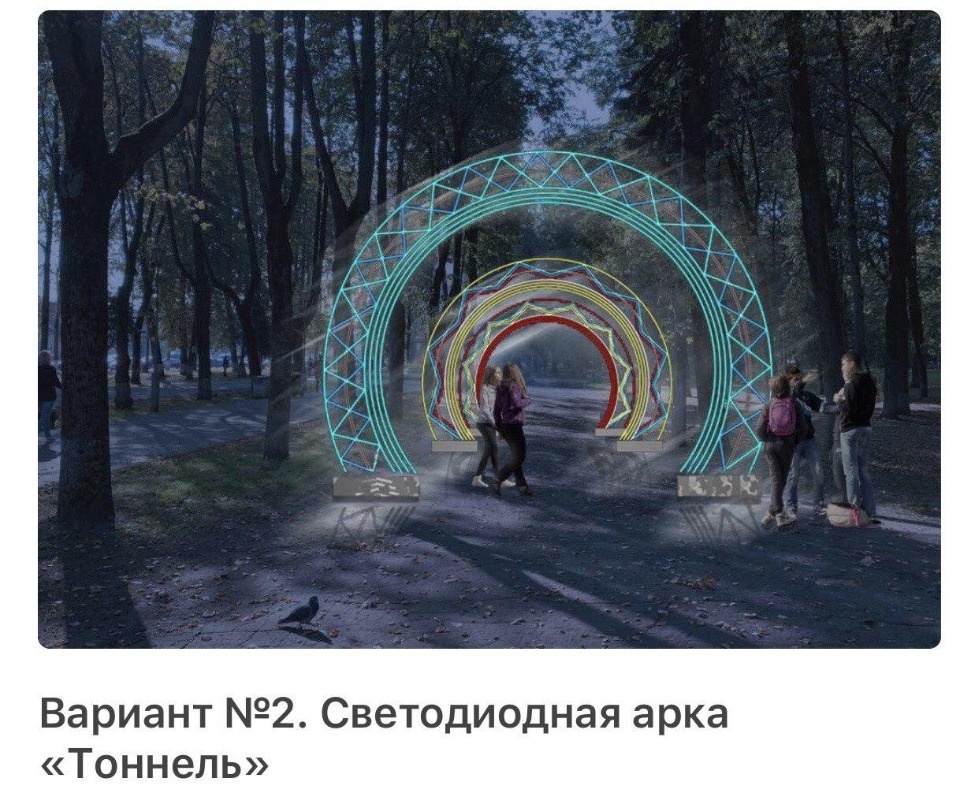 «Умное голосование» по-псковски: выбираем новогоднее настроение