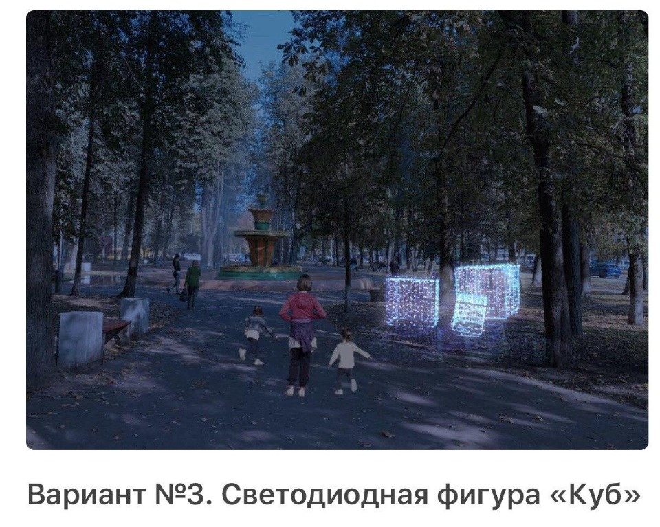 «Умное голосование» по-псковски: выбираем новогоднее настроение