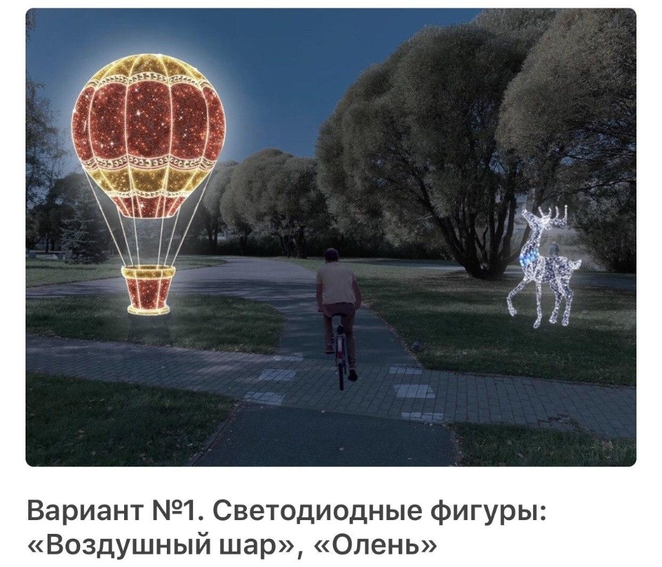«Умное голосование» по-псковски: выбираем новогоднее настроение