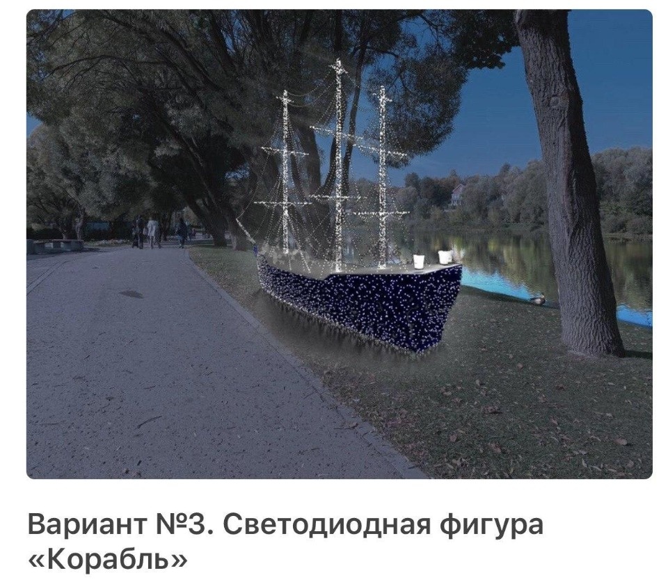 «Умное голосование» по-псковски: выбираем новогоднее настроение