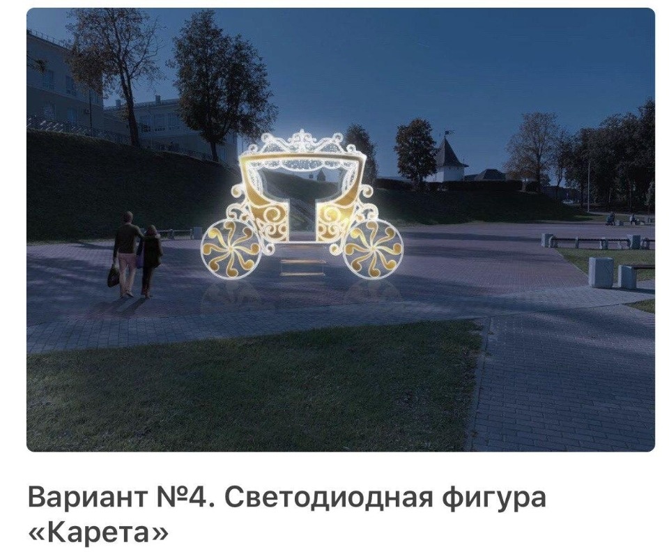 «Умное голосование» по-псковски: выбираем новогоднее настроение