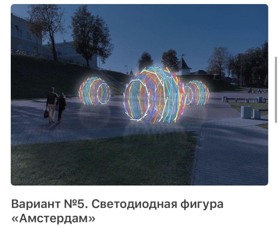 «Умное голосование» по-псковски: выбираем новогоднее настроение