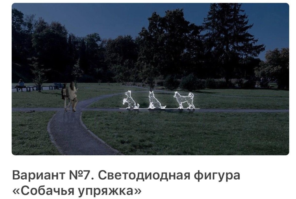 «Умное голосование» по-псковски: выбираем новогоднее настроение
