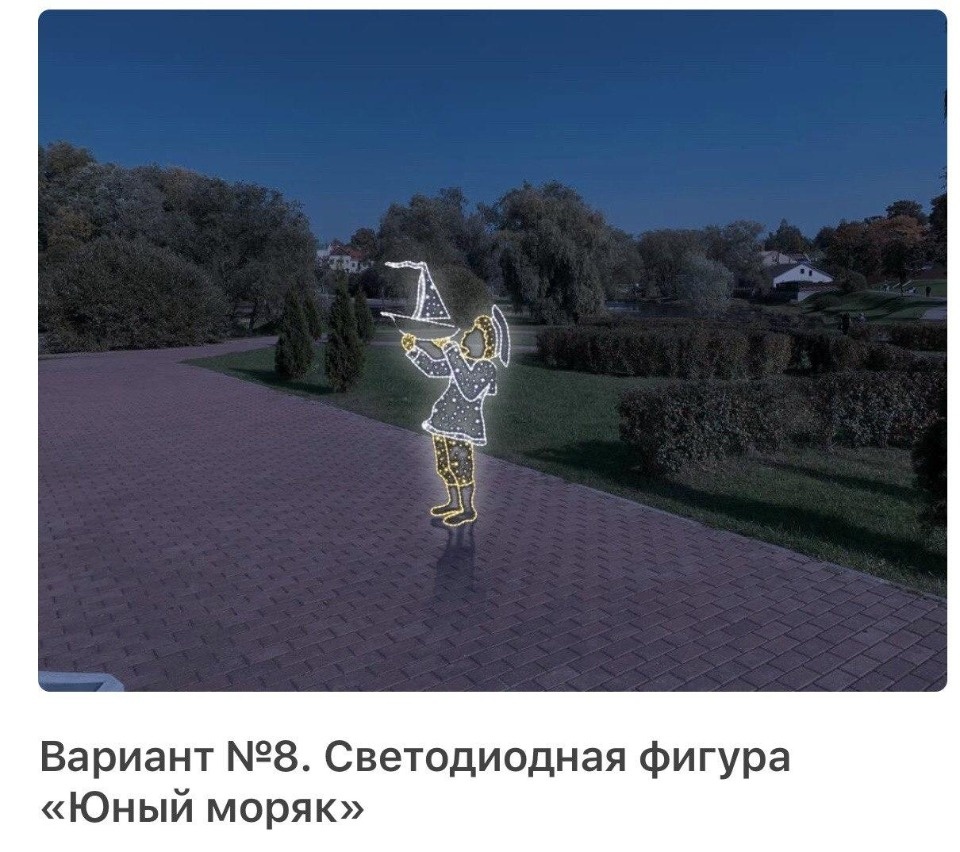 «Умное голосование» по-псковски: выбираем новогоднее настроение