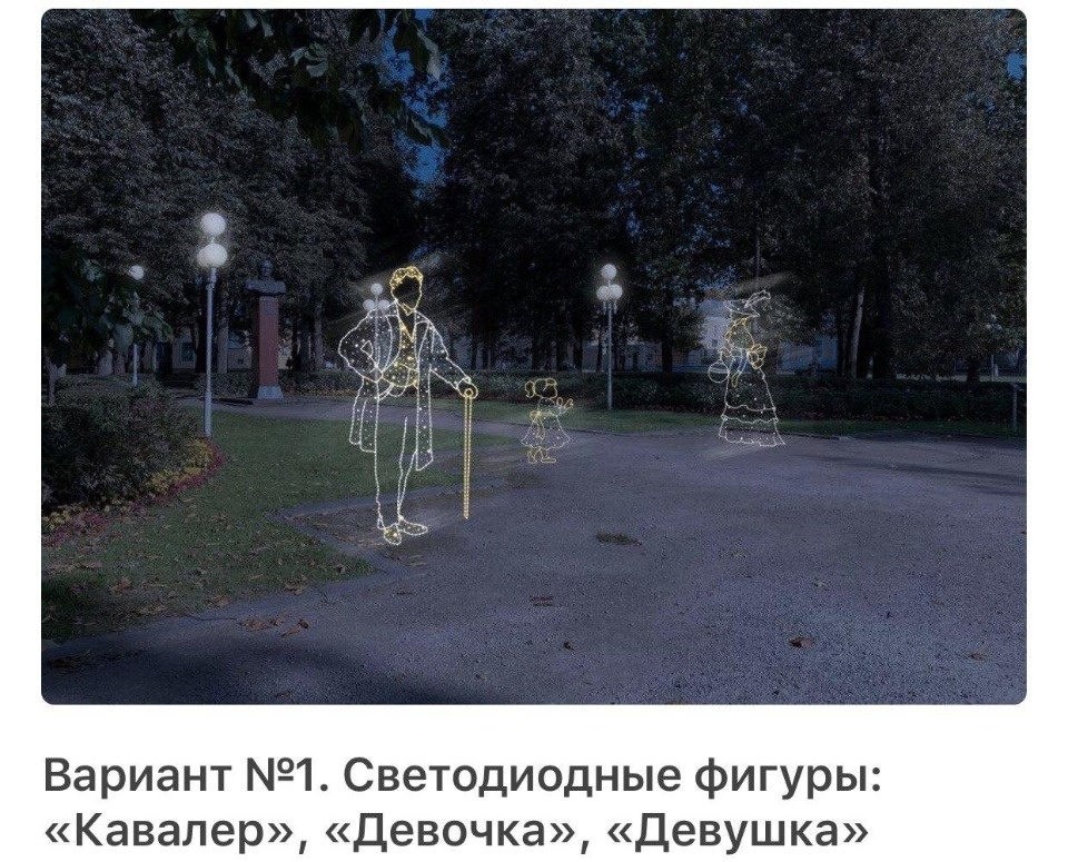 «Умное голосование» по-псковски: выбираем новогоднее настроение