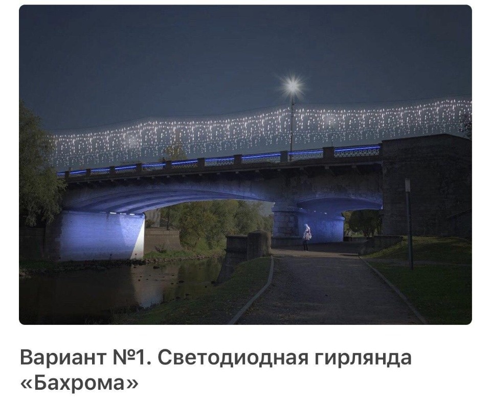 «Умное голосование» по-псковски: выбираем новогоднее настроение