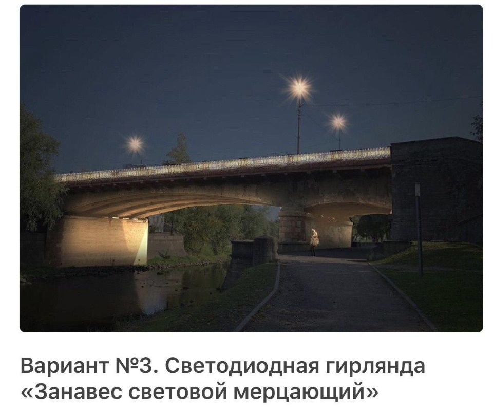 «Умное голосование» по-псковски: выбираем новогоднее настроение