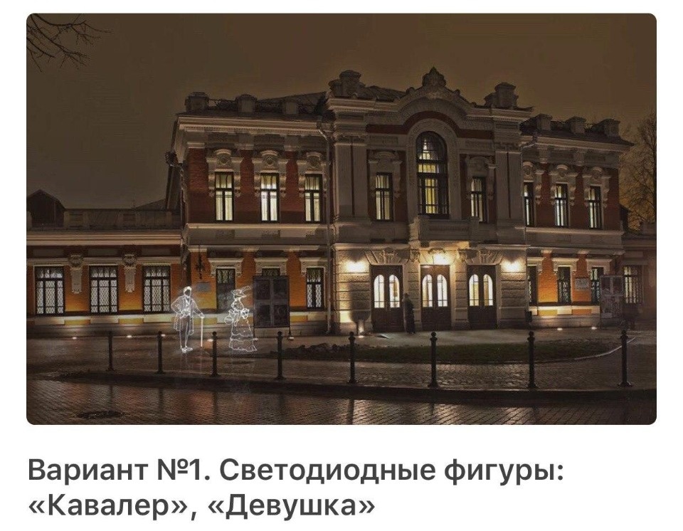 «Умное голосование» по-псковски: выбираем новогоднее настроение