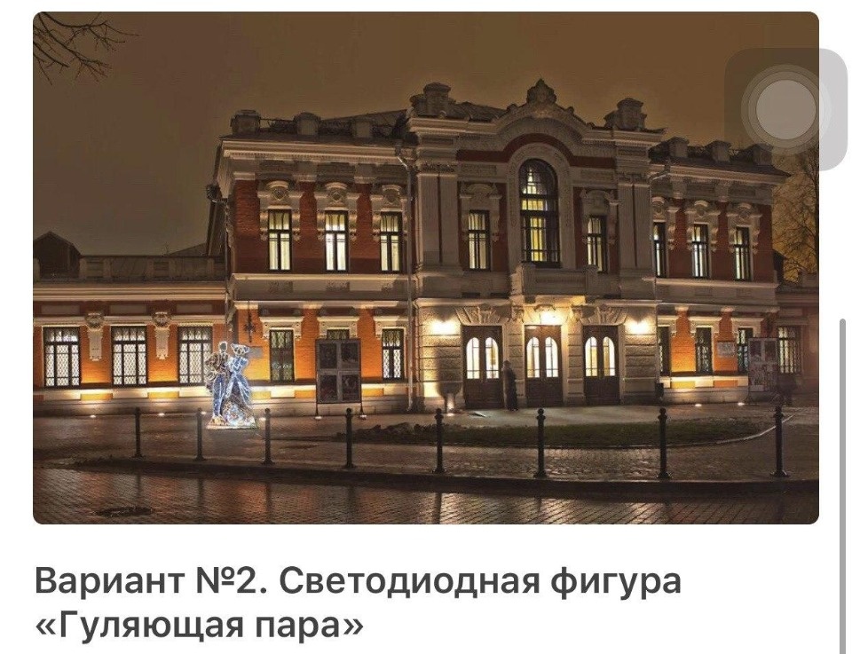 «Умное голосование» по-псковски: выбираем новогоднее настроение
