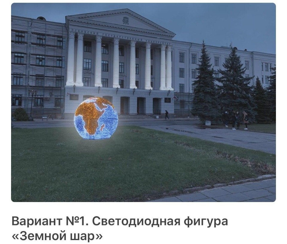 «Умное голосование» по-псковски: выбираем новогоднее настроение