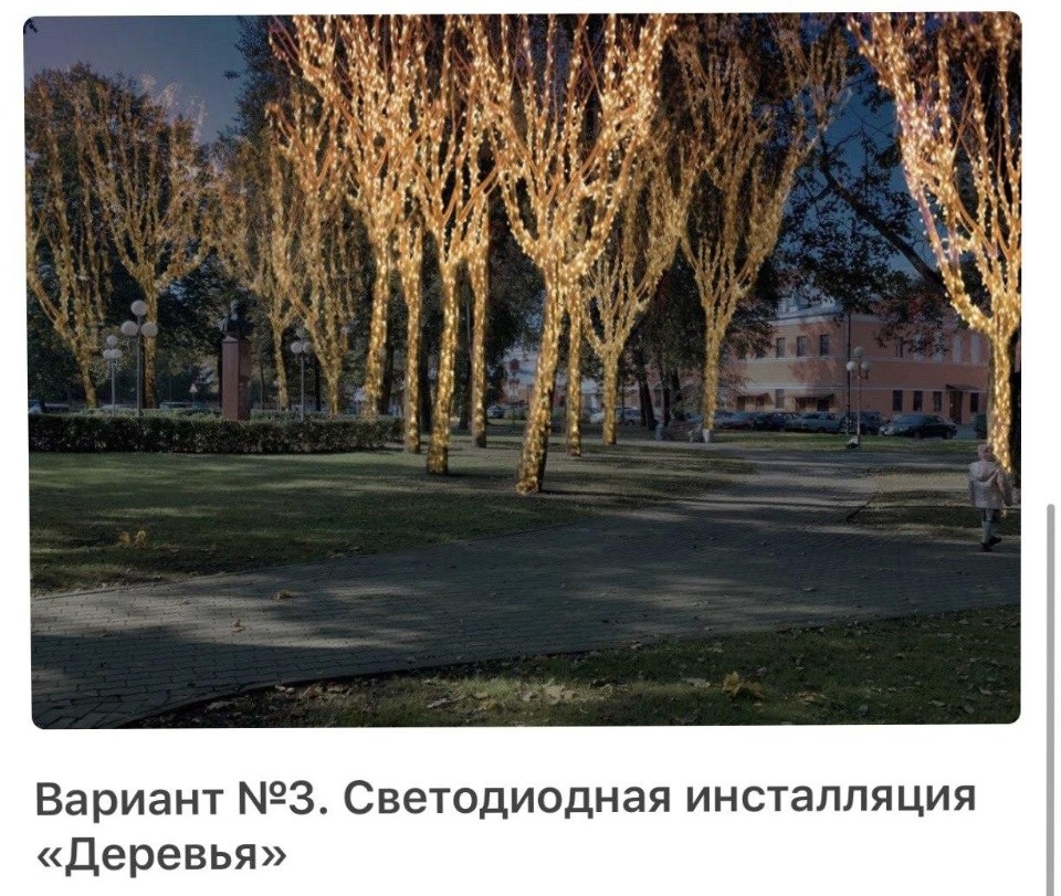 «Умное голосование» по-псковски: выбираем новогоднее настроение