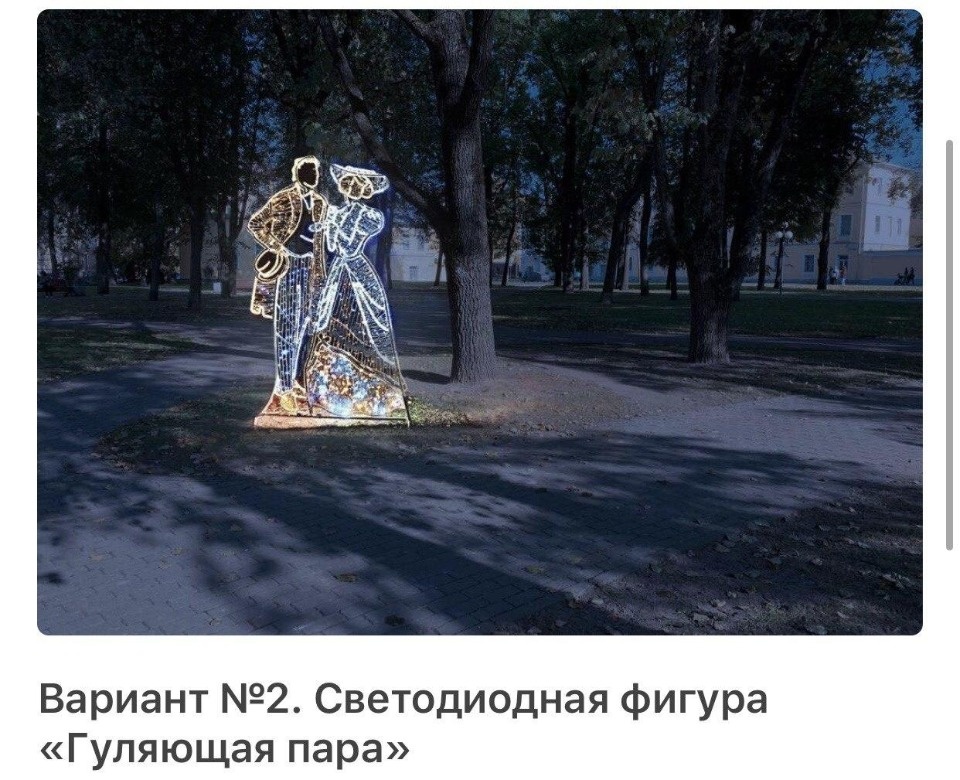 «Умное голосование» по-псковски: выбираем новогоднее настроение