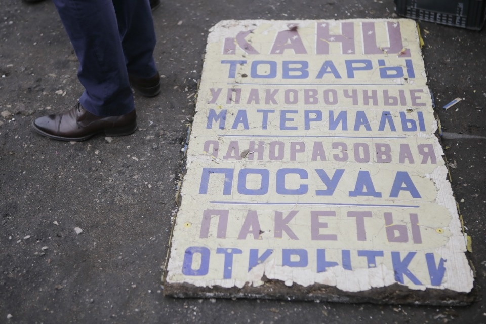 Лишний угол Лишний угол