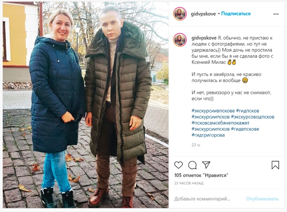 Команда программы «Ревизорро» провела съемки в Пскове