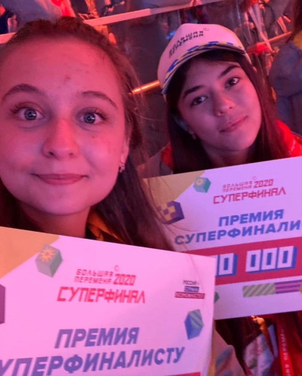 Трое школьников из Псковской области выиграли во всероссийском конкурсе по миллиону 