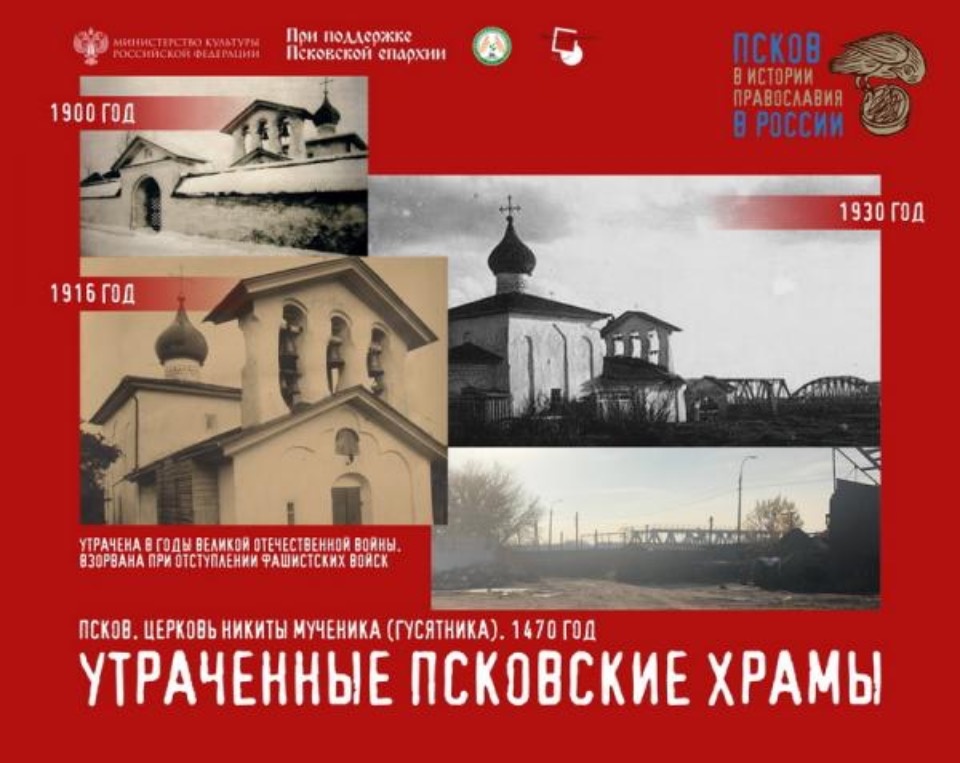 Посвященные псковскому зодчеству выставки открылись в Пскове