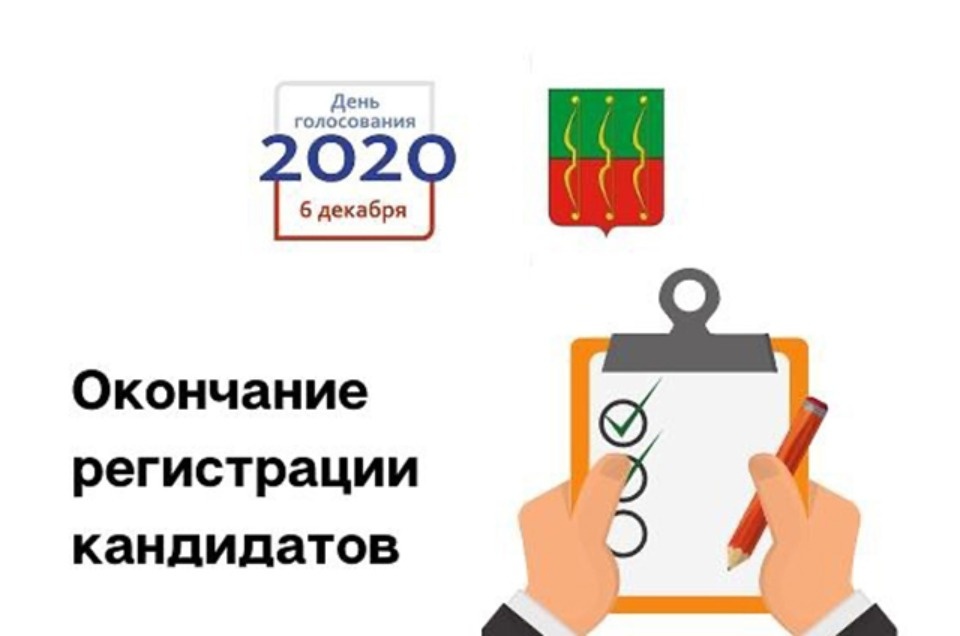  Четыре кандидата будут бороться за пост главы Великолукского района