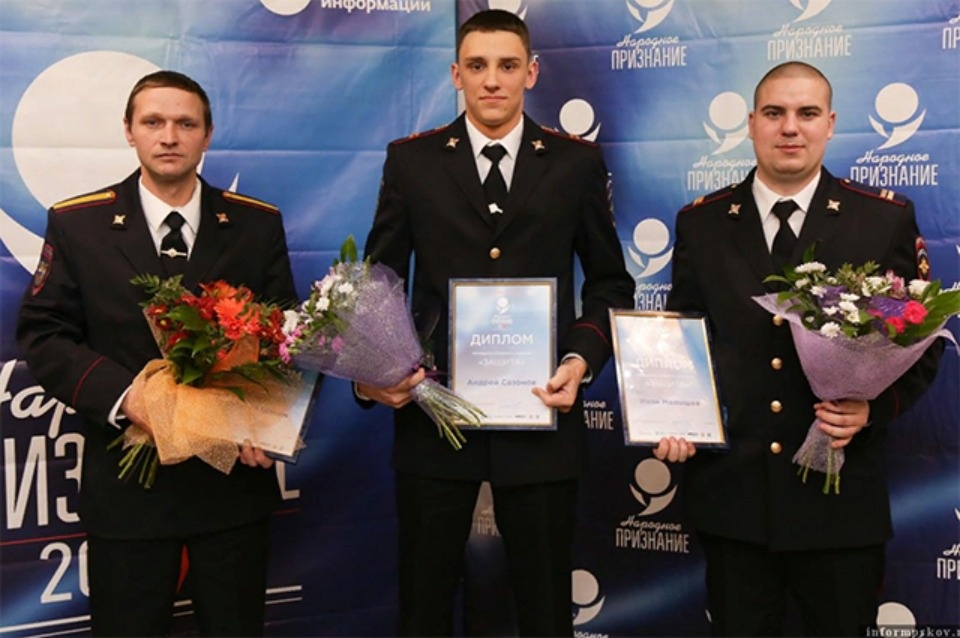 «Народное признание»: Получить статуэтку в номинации «Защита» смогут псковские силовики  