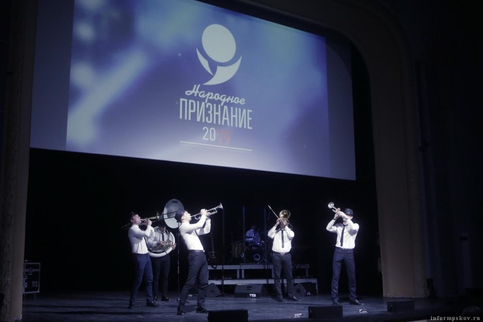 «Народное признание»: Новые бизнес-проекты Псковской области могут получить награду в номинации «Открытие»