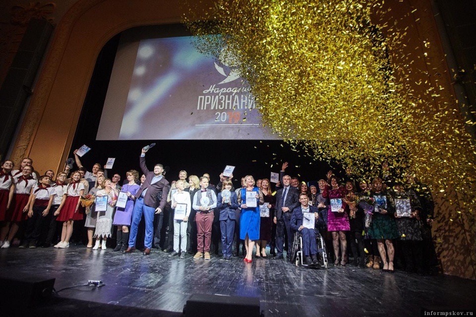 «Народное признание»: работающие в сфере услуг псковские предприятия могут получить премию в номинации «Сервис» 