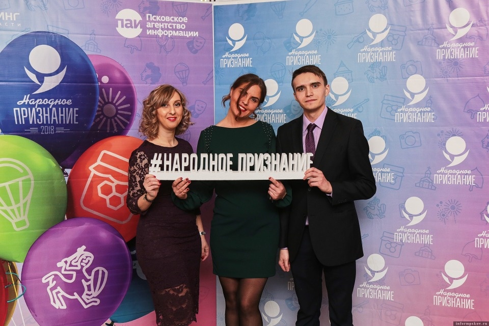 «Народное признание»: Псковские предприятия могут получить награду в номинации «Наша марка»