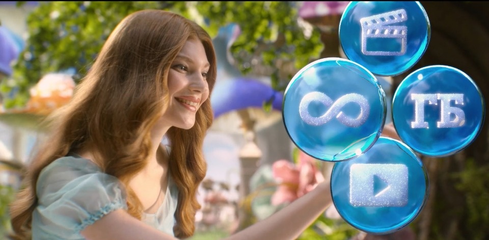 Tele2 обновляет конструктор для создания персонального тарифа 