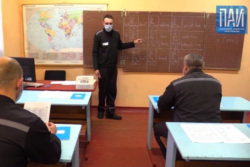 Дизайнер из Москвы дает уроки английского псковским заключенным