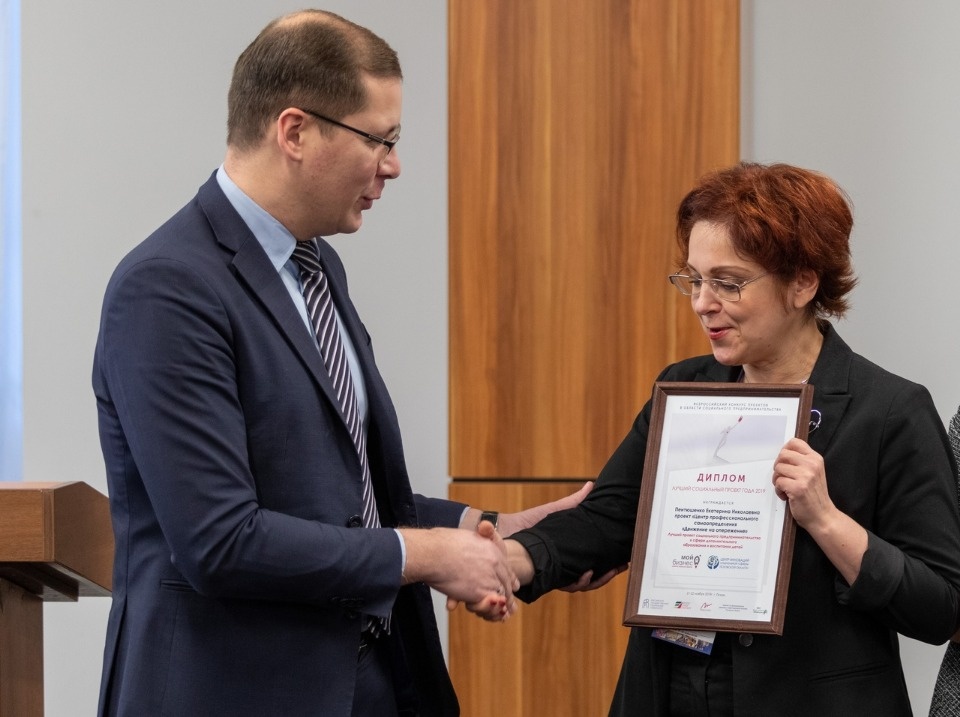 Пример для всей России