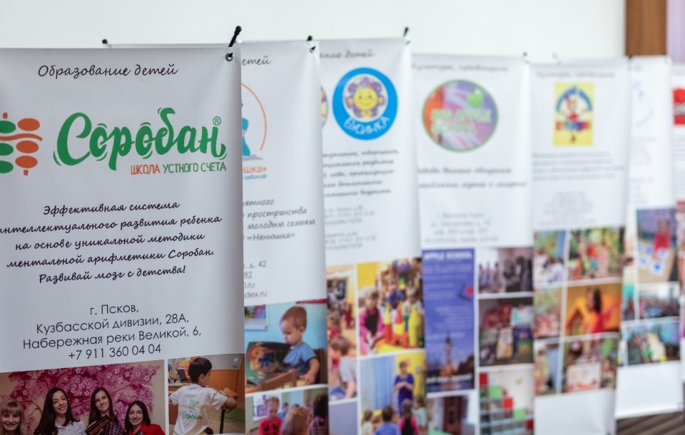 Пример для всей России