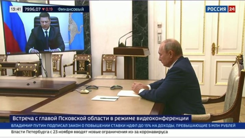 Президент РФ проведет встречу с главой Псковской области 23 ноября