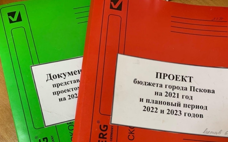В гордуму внесен проект бюджета Пскова на 2021 год