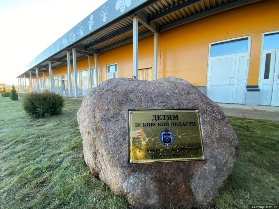 Детскую инфекционную больницу в Пскове сдадут 2 декабря