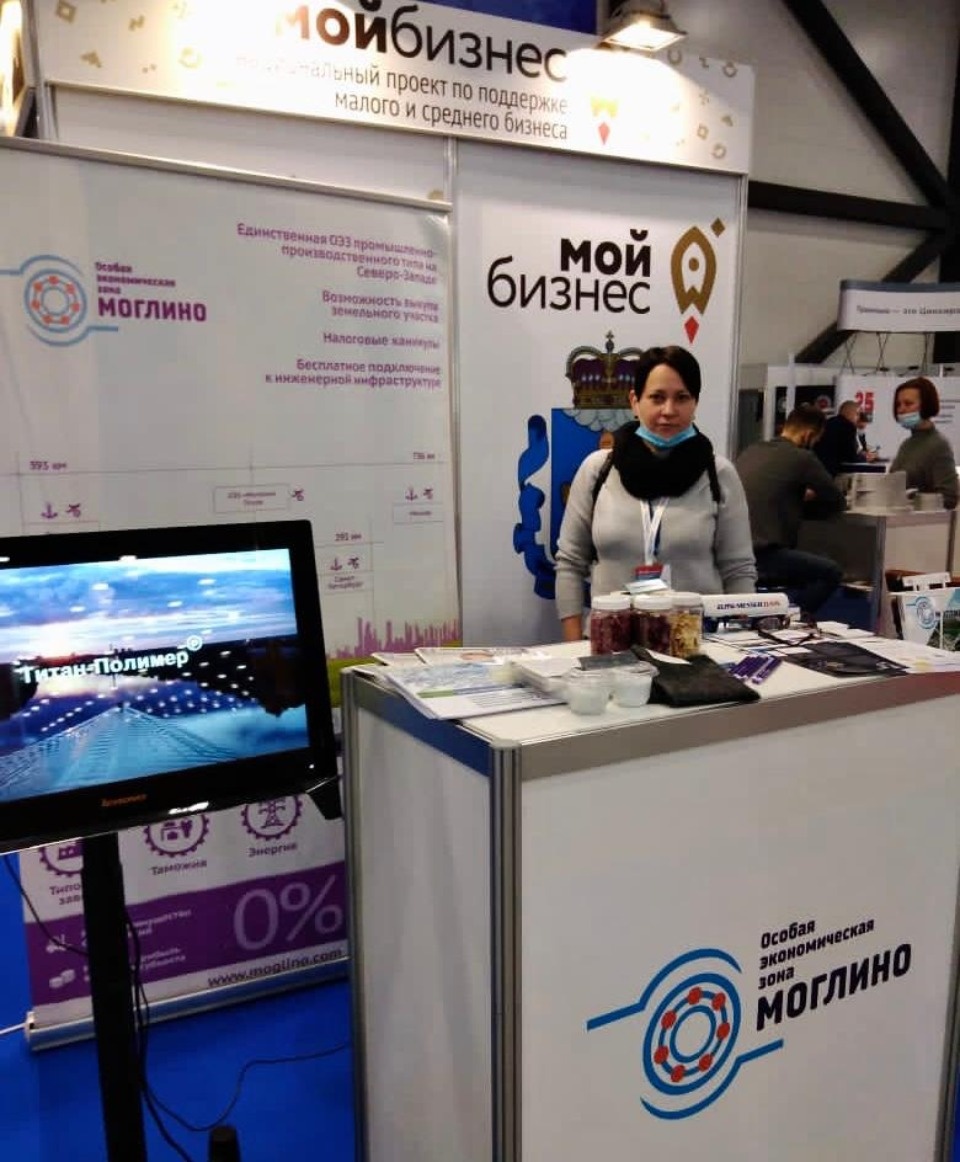 Представители «Титан-Полимера» приняли участие в мероприятиях Форума «Российский промышленник» Представители «Титан-Полимера» приняли участие в мероприятиях Форума «Российский промышленник»