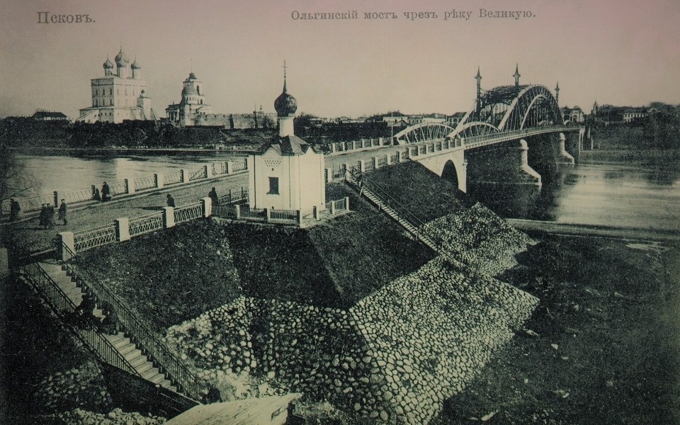 Мост в прошлое