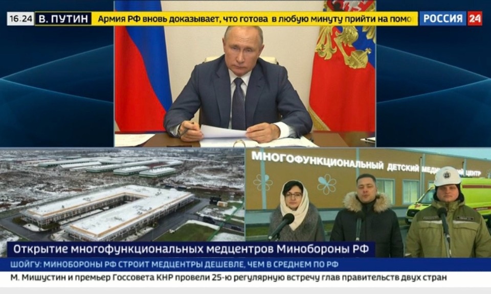 Детскую инфекционную больницу в Пскове открыл президент России