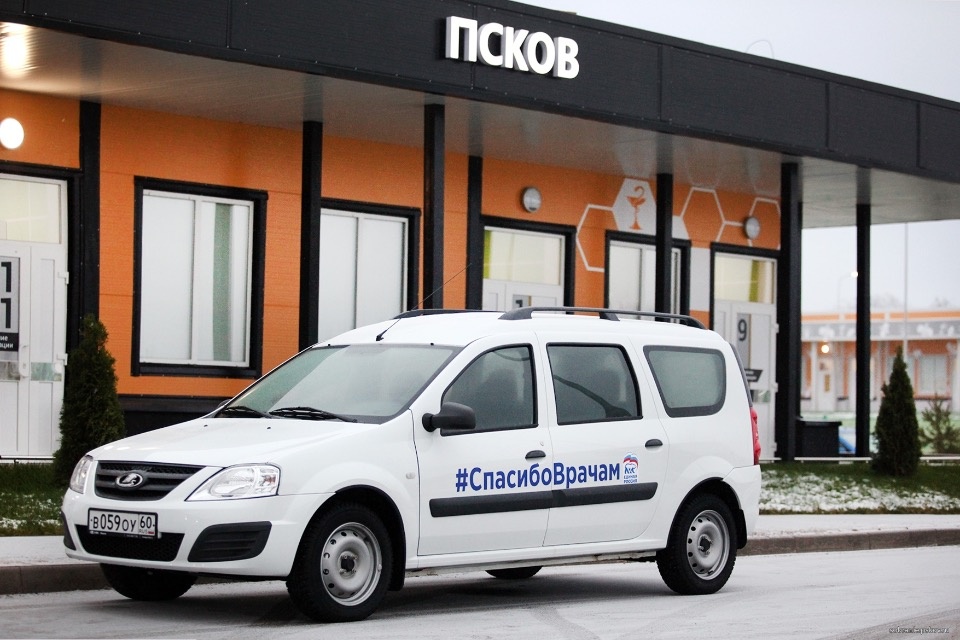 Автомобиль подарили псковской инфекционной больнице