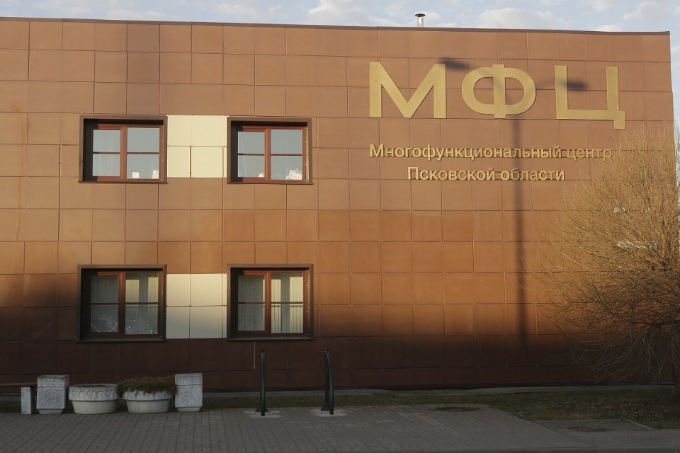 Вступить в права